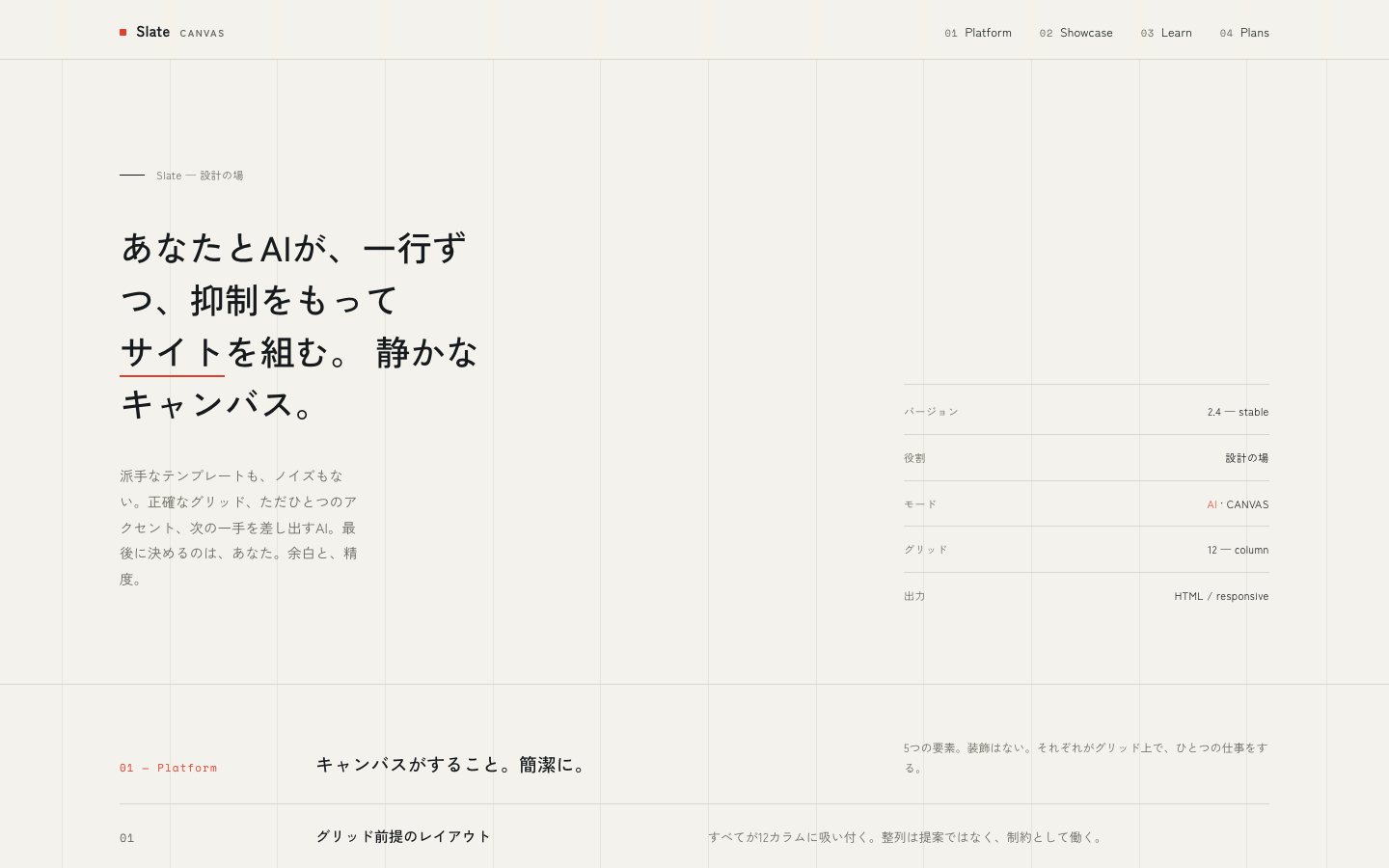 クール・ミニマルのプレビュー